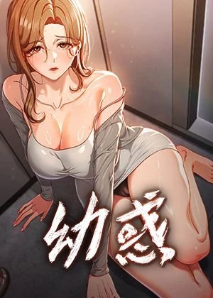 香蕉树下漫画在线观看新番上线
